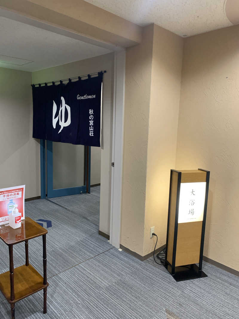 nekotosaunasukiさんの秋の宮山荘のサ活写真