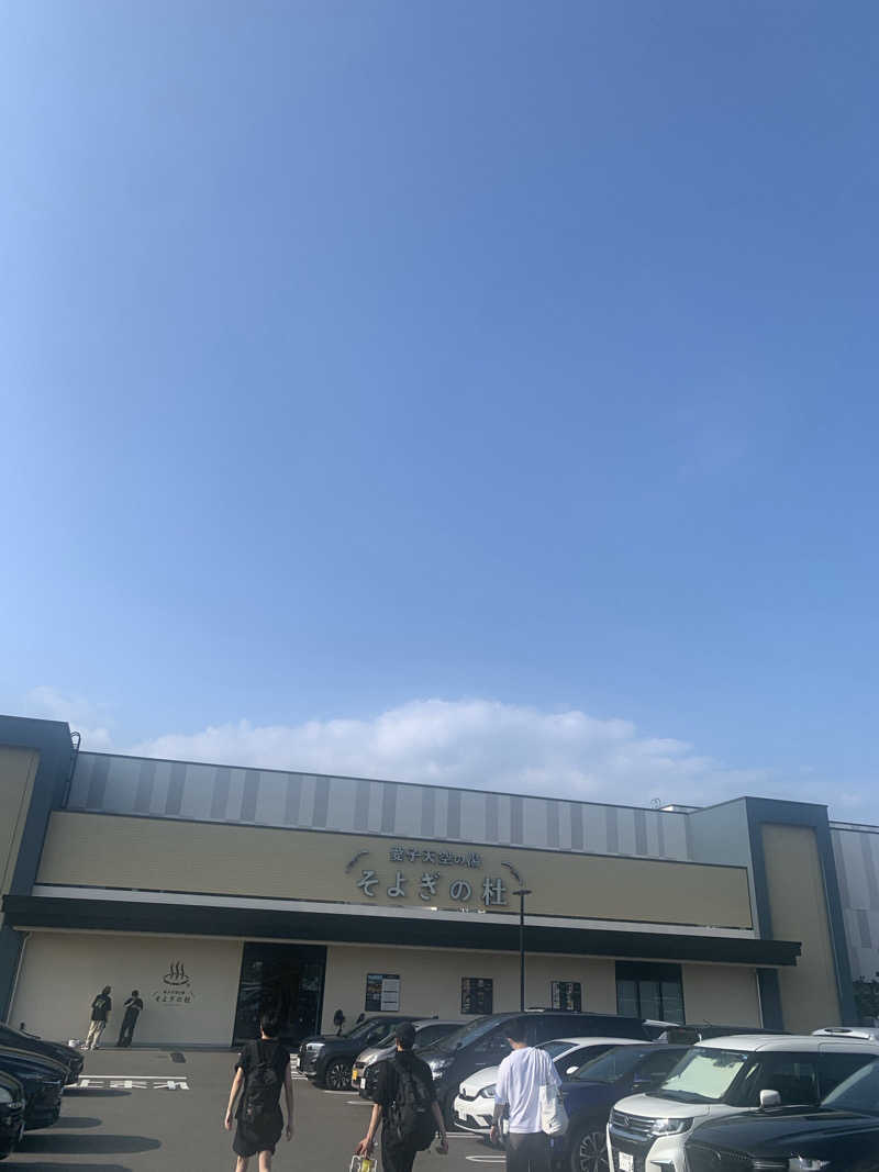 nekotosaunasukiさんの愛子天空の湯 そよぎの杜のサ活写真