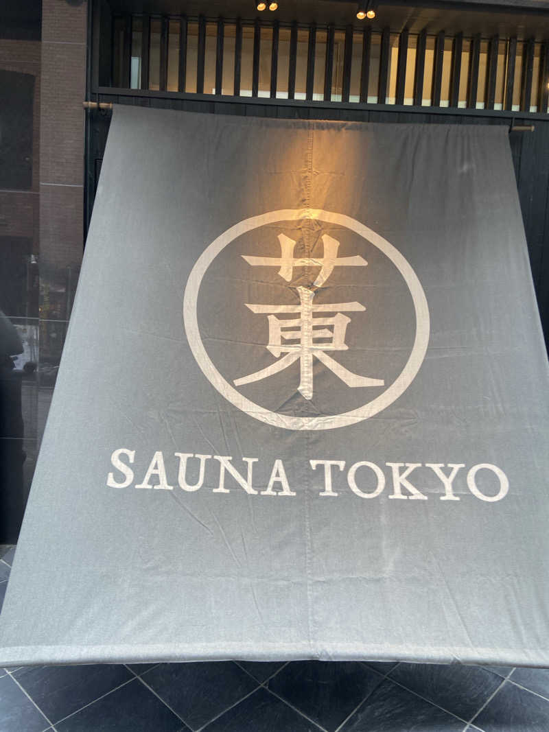 yutakaさんのサウナ東京 (Sauna Tokyo)のサ活写真