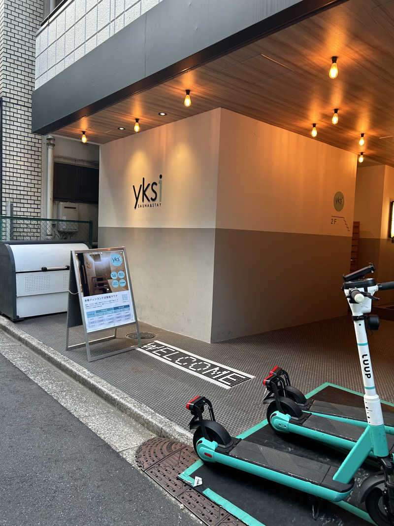 ゆんねぴさんのyksi  SAUNA&STAY (ユクシ サウナ アンド ステイ)のサ活写真