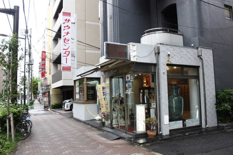 ゆきさんのサウナセンター鶯谷本店のサ活写真