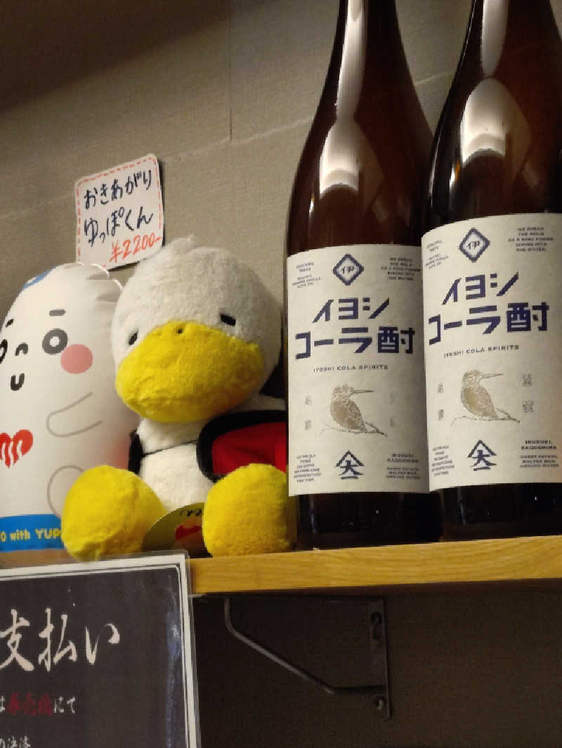 happynakanoさんの巣鴨湯のサ活写真