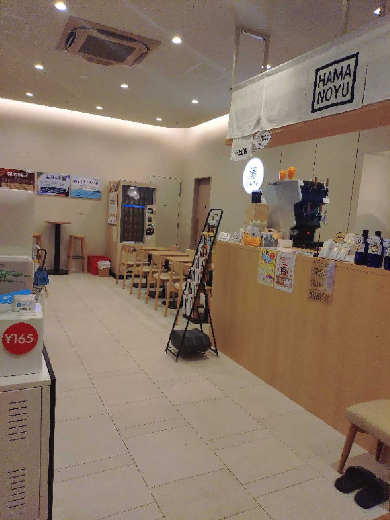 happynakanoさんのHAMANOYUえど遊のサ活写真