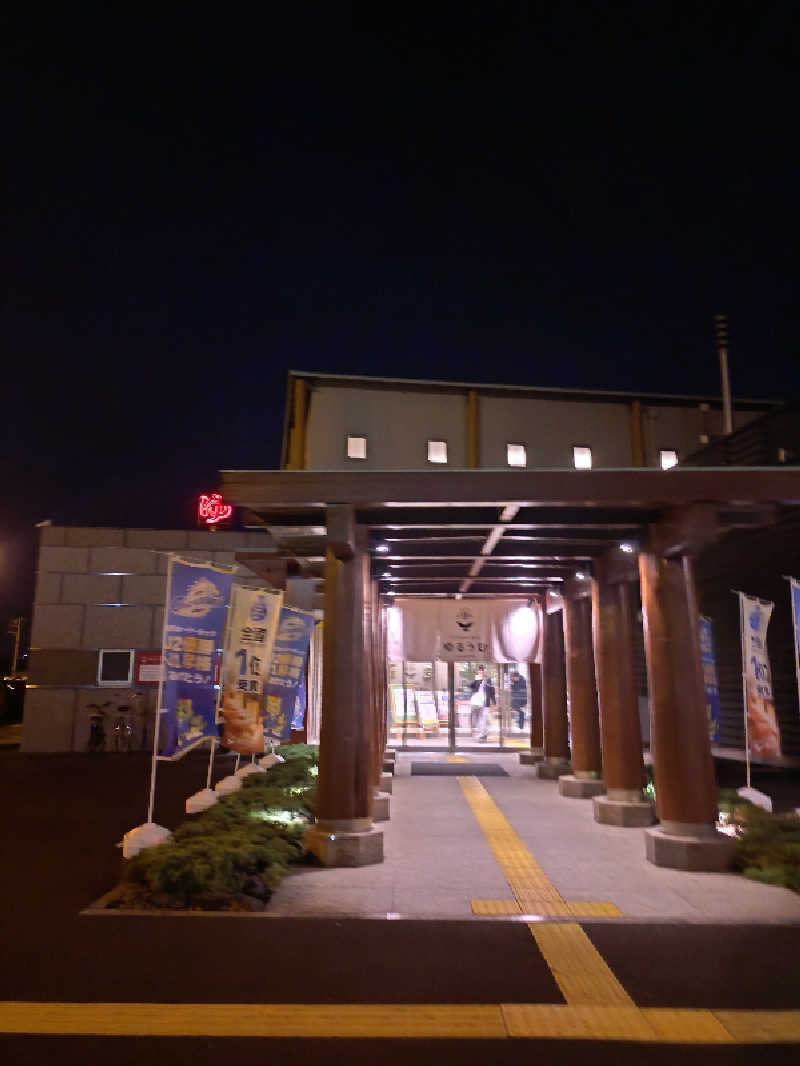 happynakanoさんのSPA&ごはん ゆるうむ yuluumuのサ活写真