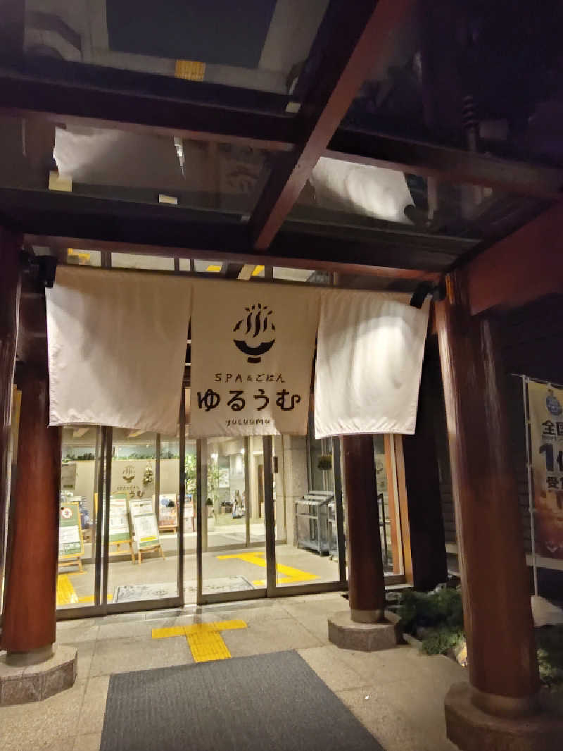 happynakanoさんのSPA&ごはん ゆるうむ yuluumuのサ活写真