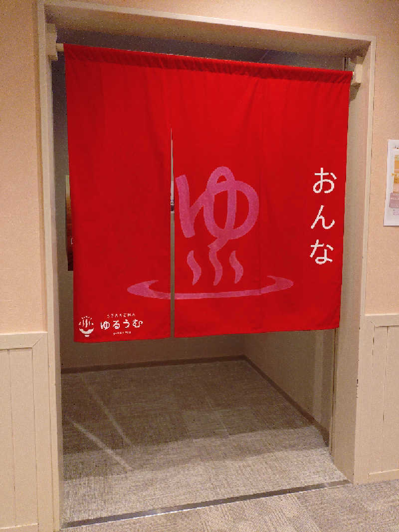 happynakanoさんのSPA&ごはん ゆるうむ yuluumuのサ活写真