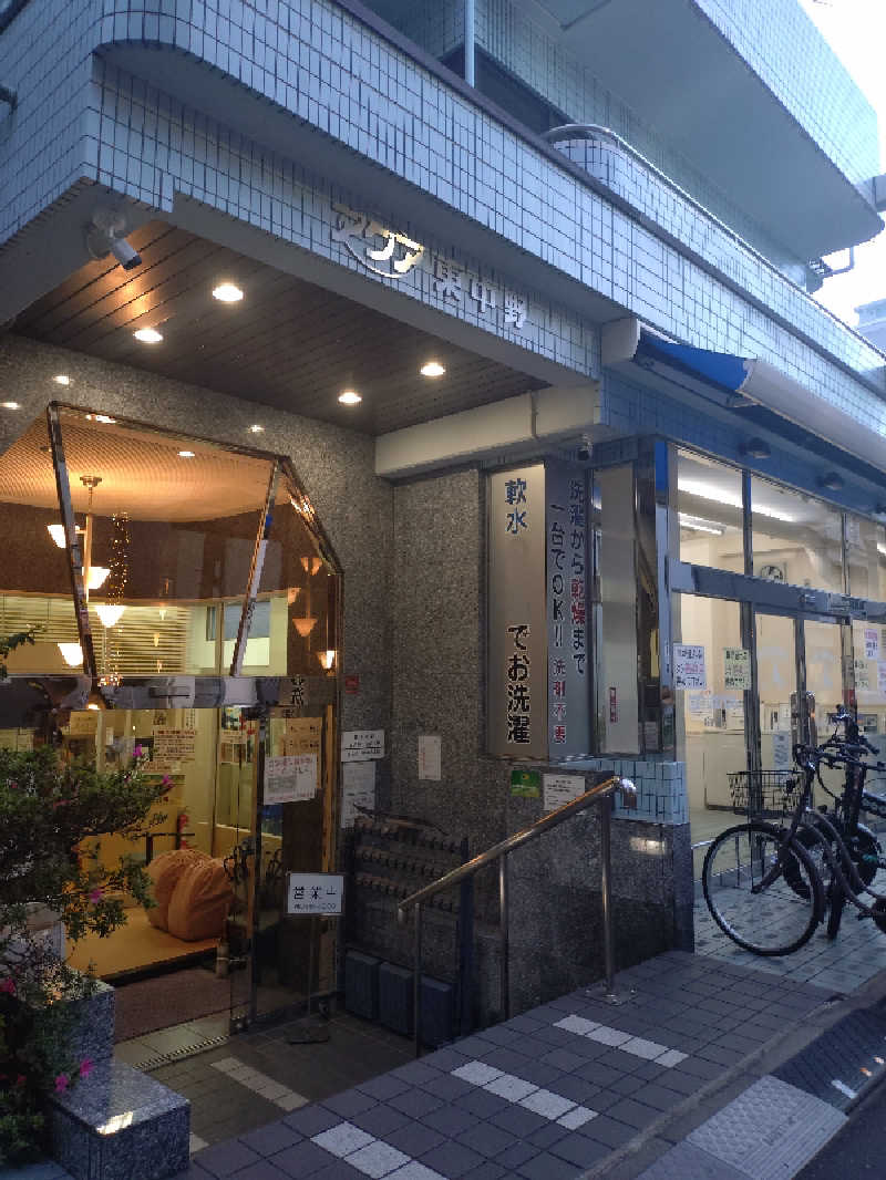 happynakanoさんのアクア東中野のサ活写真