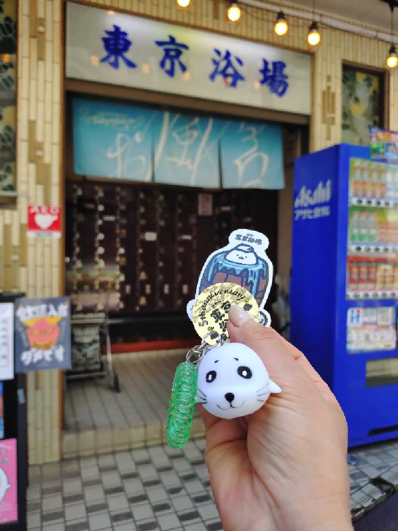 happynakanoさんの東京浴場のサ活写真