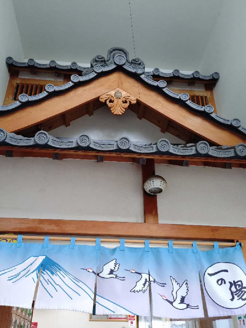 happynakanoさんの一の湯のサ活写真