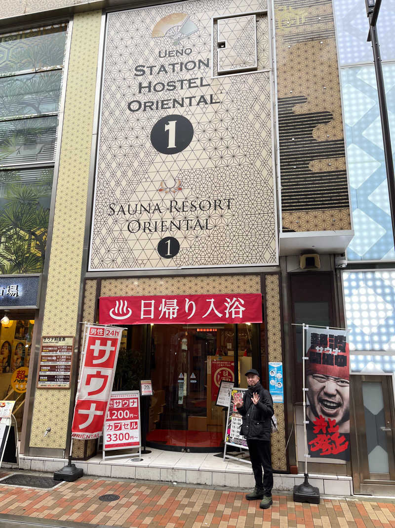 おーしま⭐︎ひろさんの上野ステーションホステル オリエンタル1のサ活写真