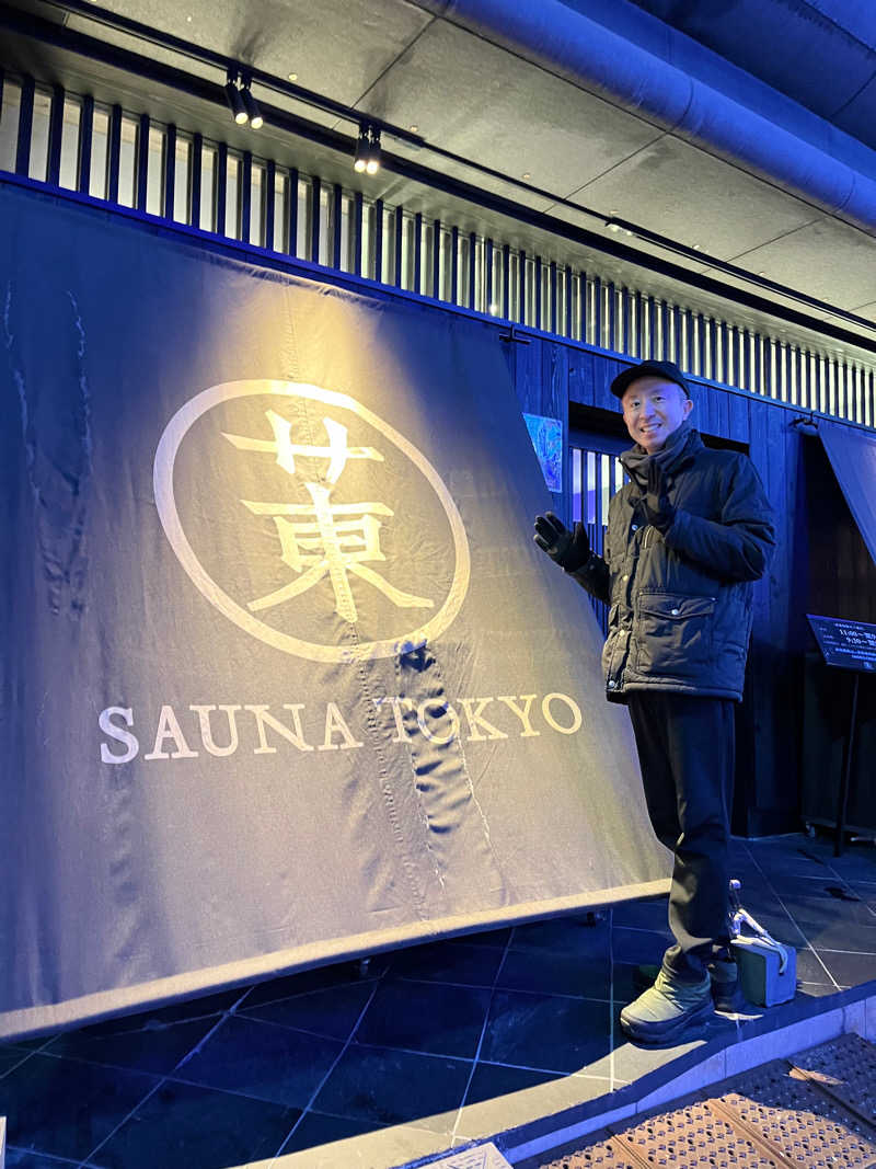 おーしま⭐︎ひろさんのサウナ東京 (Sauna Tokyo)のサ活写真