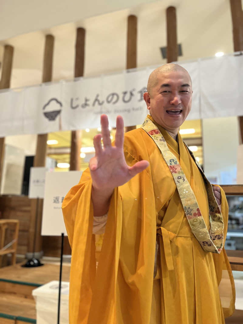 おーしま⭐︎ひろさんのサウナと天然温泉 じょんのび館のサ活写真