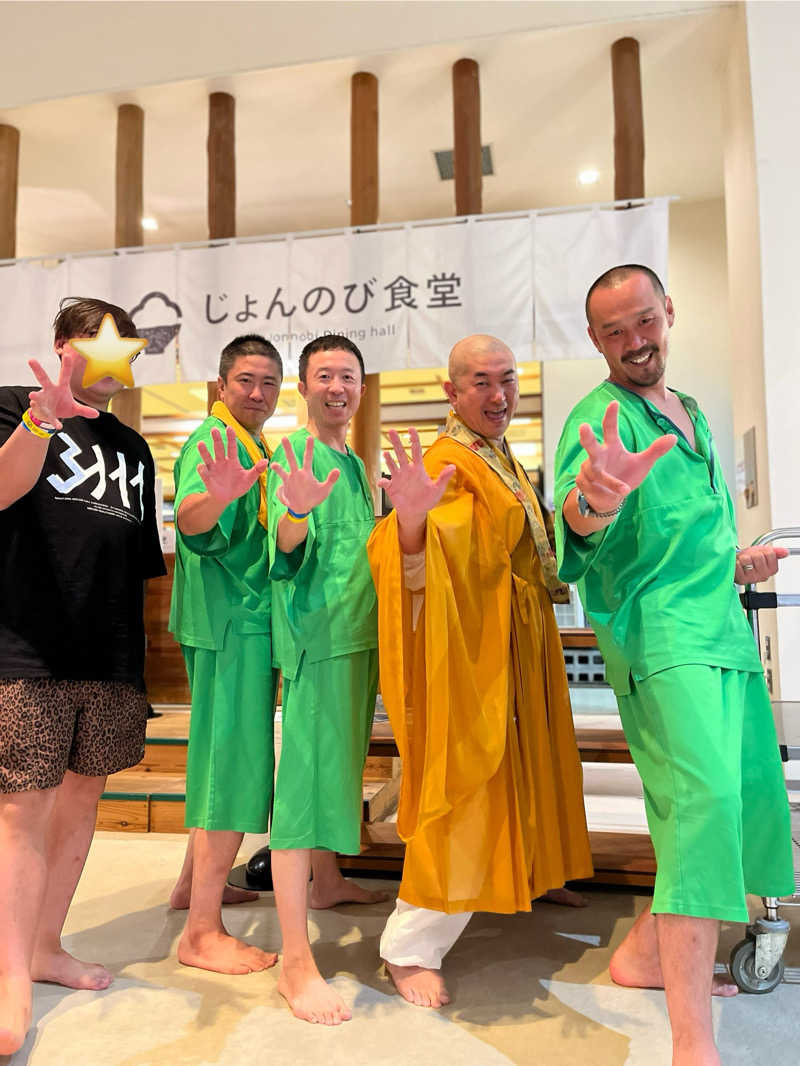 おーしま⭐︎ひろさんのサウナと天然温泉 じょんのび館のサ活写真