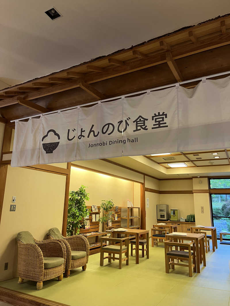 おーしま⭐︎ひろさんのサウナと天然温泉 じょんのび館のサ活写真