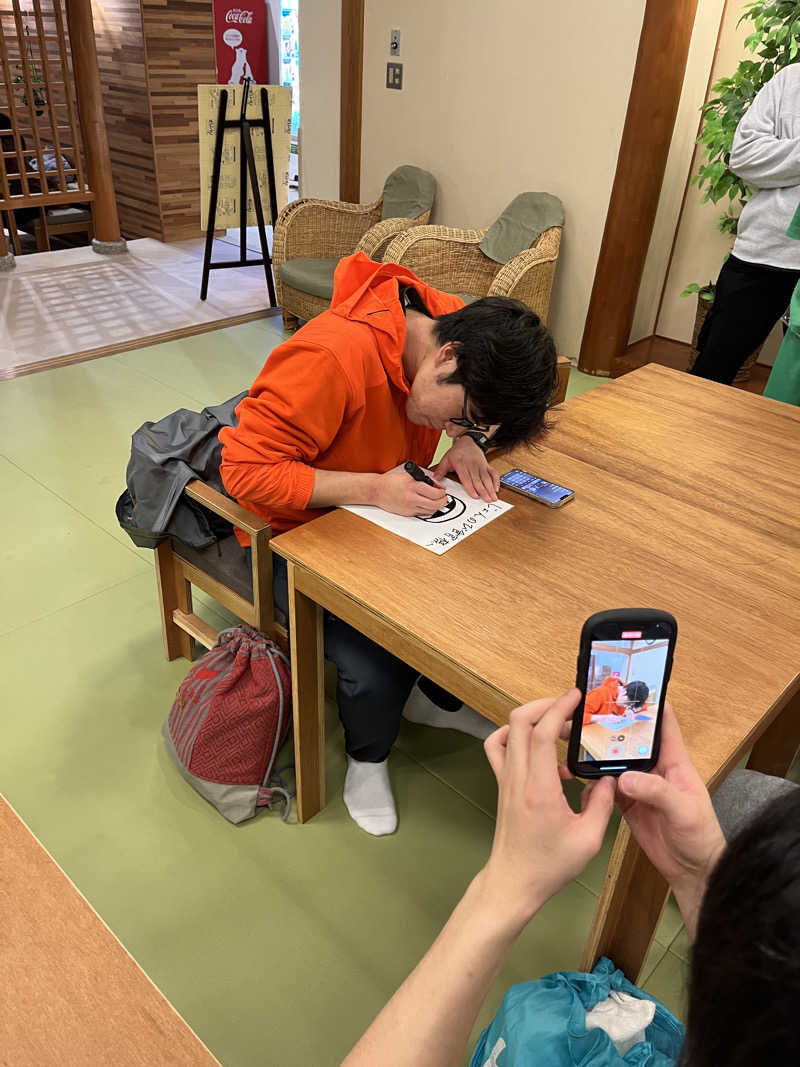 おーしま⭐︎ひろさんのサウナと天然温泉 じょんのび館のサ活写真