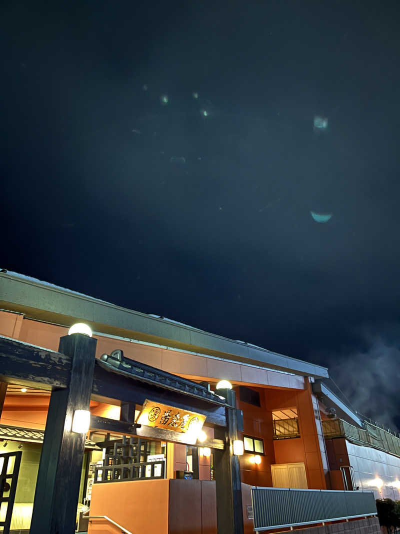 おーしま⭐︎ひろさんのスーパー銭湯 越後長岡ゆらいやのサ活写真