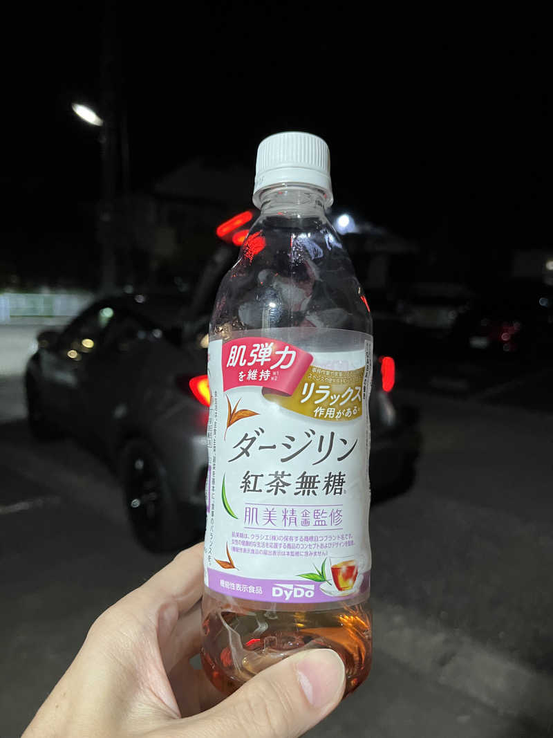 おーしま⭐︎ひろさんのサウナと天然温泉 じょんのび館のサ活写真