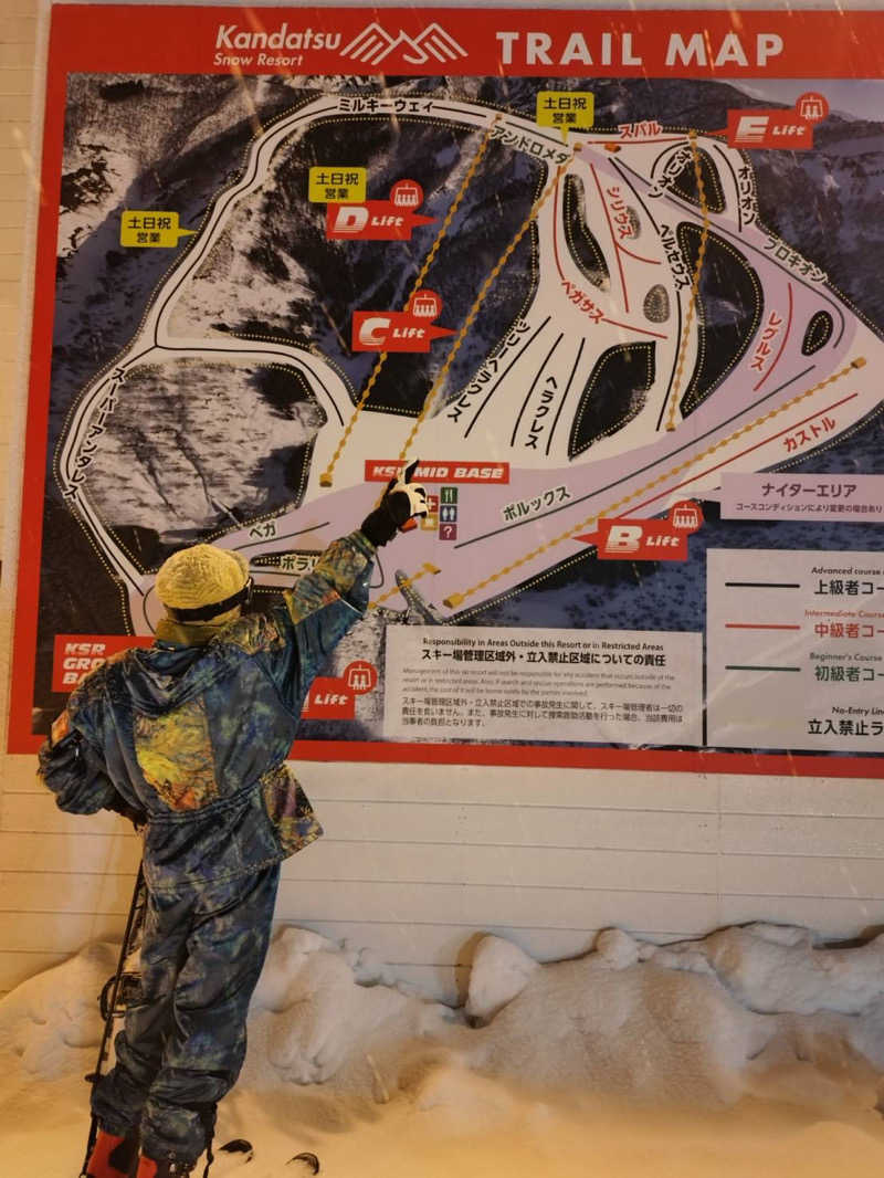 おーしま⭐︎ひろさんの神の湯のサ活写真