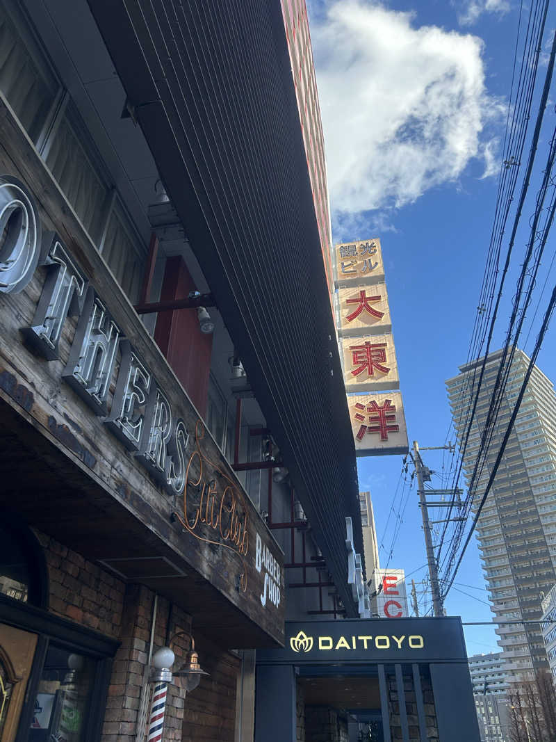 鱸さんの大東洋レディススパのサ活写真