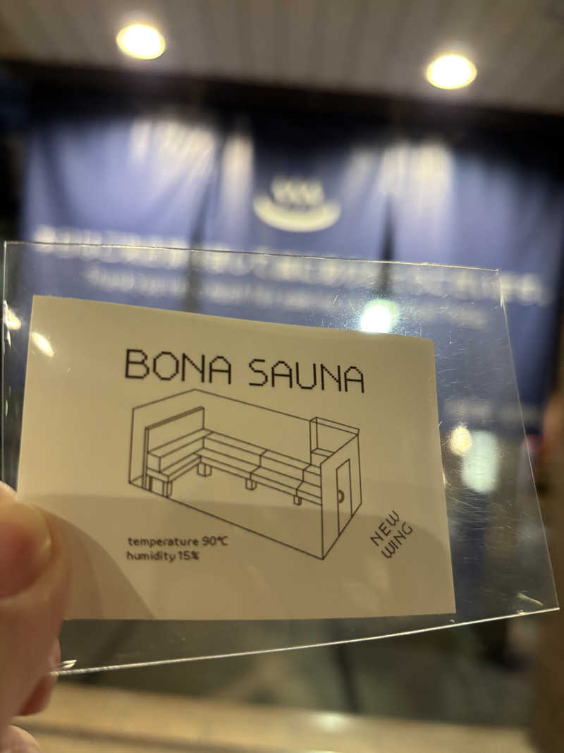 jinyuanさんのスパ&カプセル ニューウイングのサ活写真