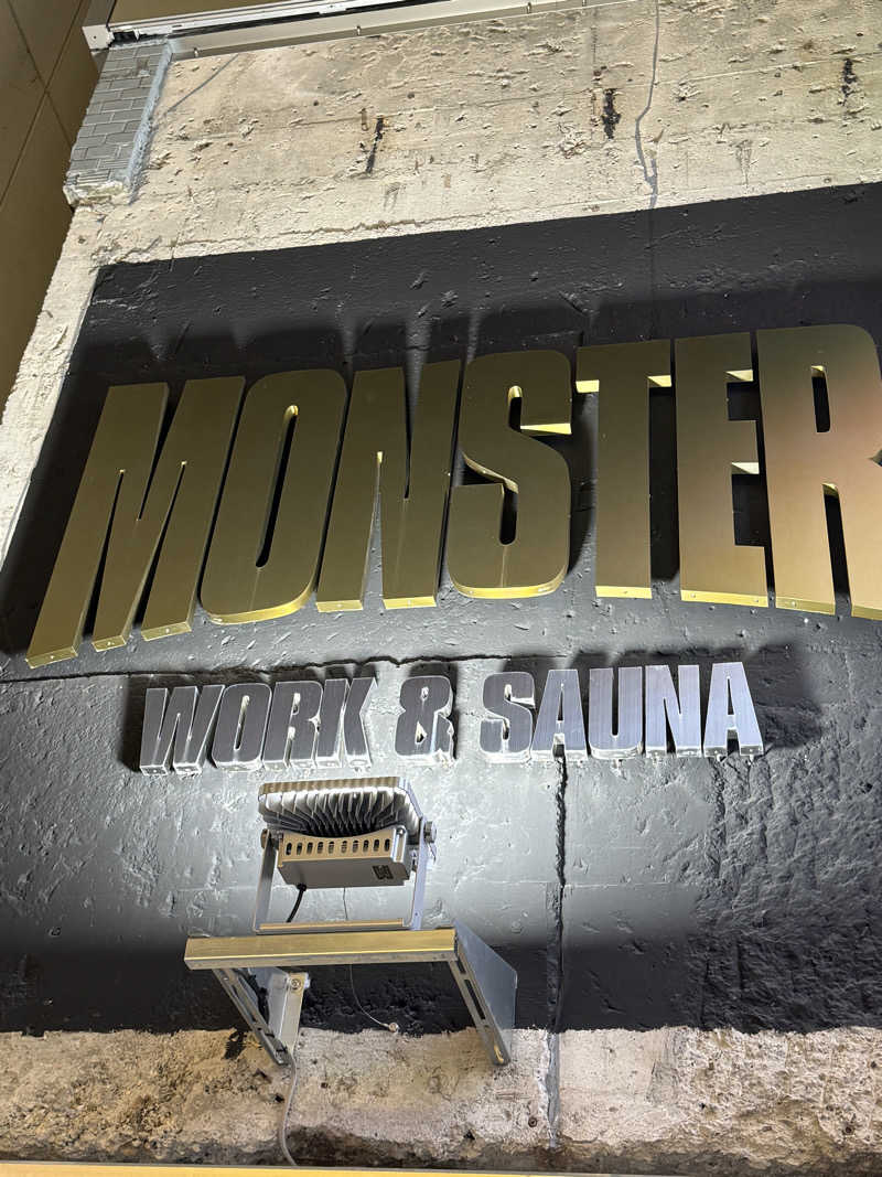 tommmmyさんのMONSTER WORK & SAUNAのサ活写真