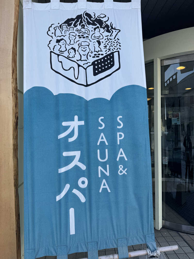 tommmmyさんのSPA&SAUNA オスパーのサ活写真