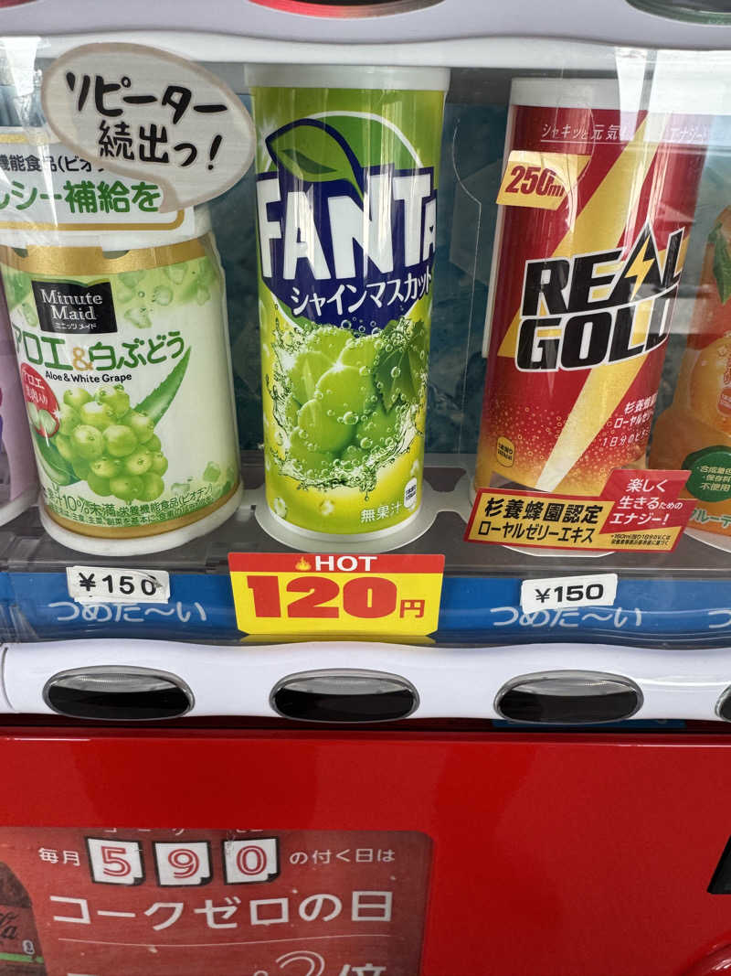 tommmmyさんの遊湯ぴっぷのサ活写真