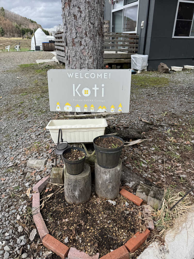 tommmmyさんのKoti Private SAUNA Cottageのサ活写真