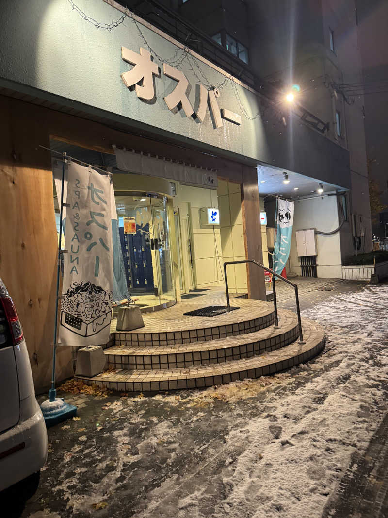 tommmmyさんのSPA&SAUNA オスパーのサ活写真