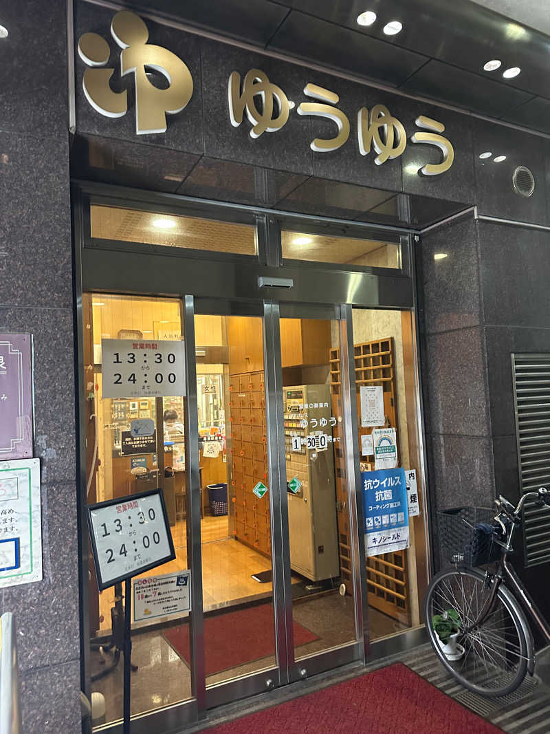 マイメロ姉さん🐰🩷さんのクアパレスゆうゆうのサ活写真
