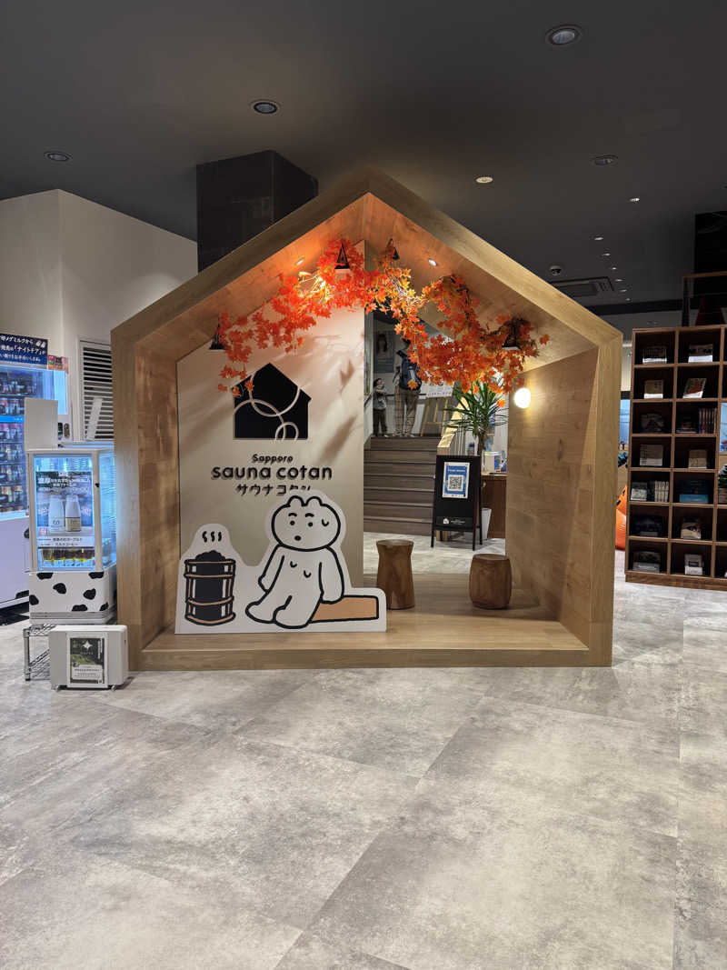 Haluvy🧸さんのサウナコタンサッポロのサ活写真