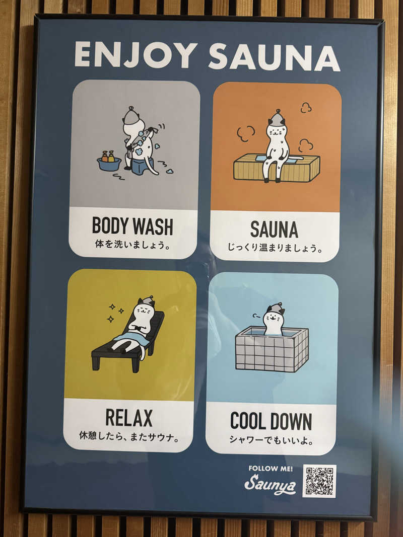 Haluvy🧸さんの定山渓 鹿の湯のサ活写真