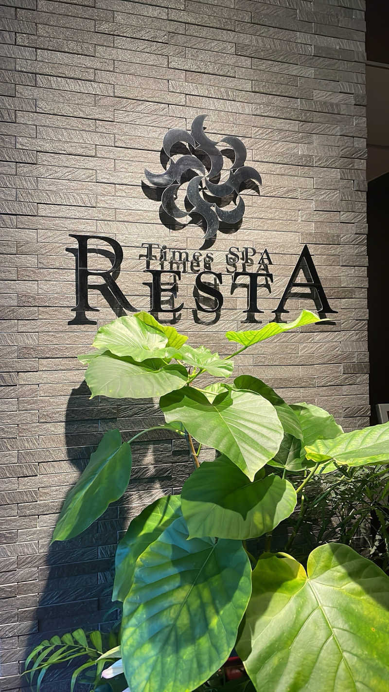 ʕ•̫͡•ʔ♡*:.✧♨️さんのタイムズ スパ・レスタのサ活写真