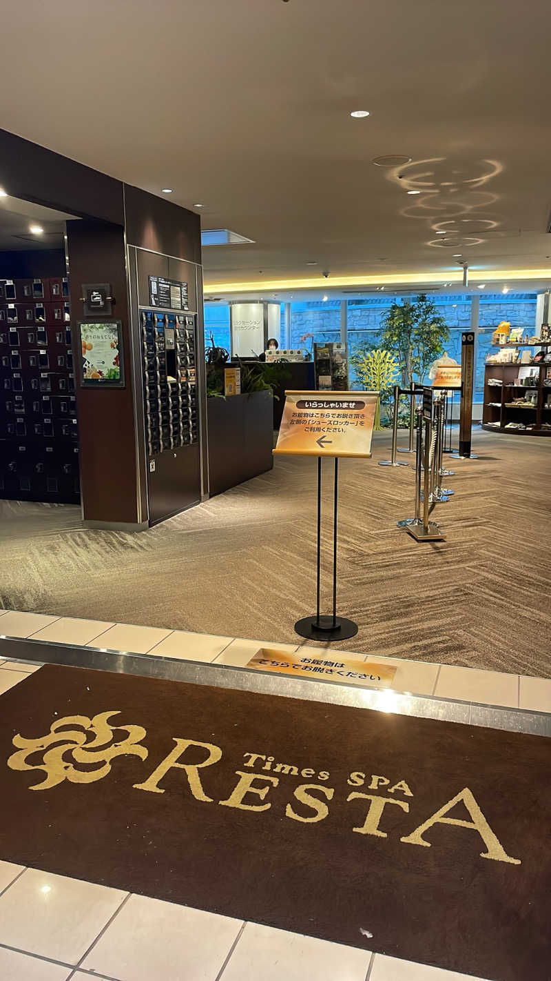 ʕ•̫͡•ʔ♡*:.✧♨️さんのタイムズ スパ・レスタのサ活写真