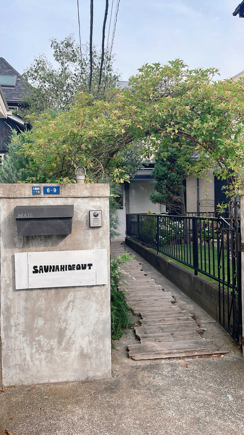 ʕ•̫͡•ʔ♡*:.✧♨️さんのSAUNA HIDE OUTのサ活写真