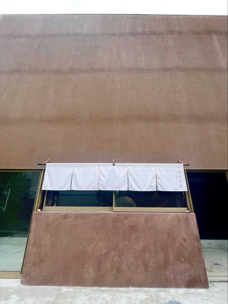 ʕ•̫͡•ʔ♡*:.✧♨️さんの御成桑拿のサ活写真