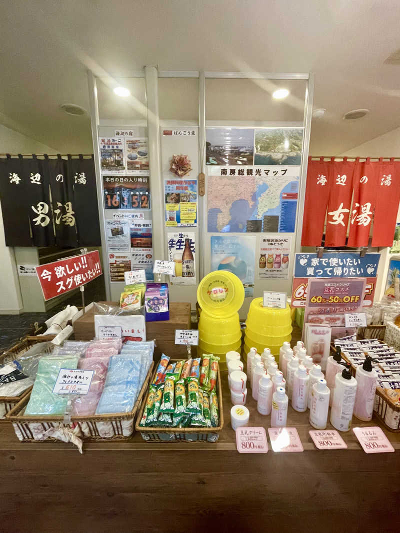 ʕ•̫͡•ʔ♡*:.✧♨️さんの天然温泉 海辺の湯のサ活写真