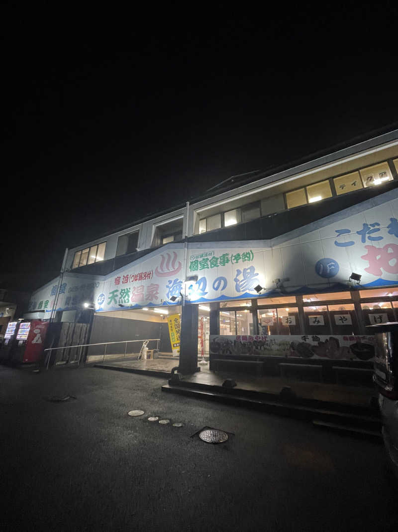 ʕ•̫͡•ʔ♡*:.✧♨️さんの天然温泉 海辺の湯のサ活写真