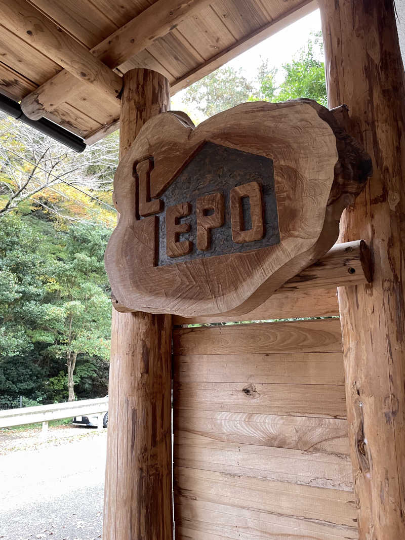 ʕ•̫͡•ʔ♡*:.✧♨️さんのSauna kota LEPOのサ活写真