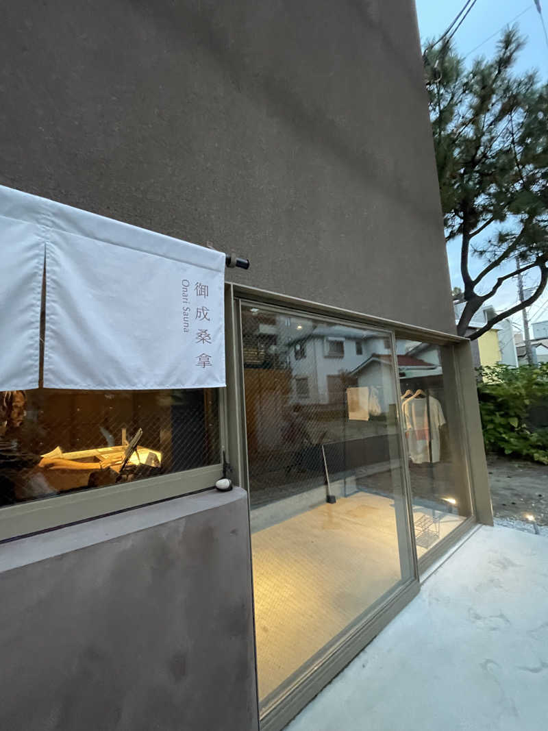 ʕ•̫͡•ʔ♡*:.✧♨️さんの御成桑拿のサ活写真