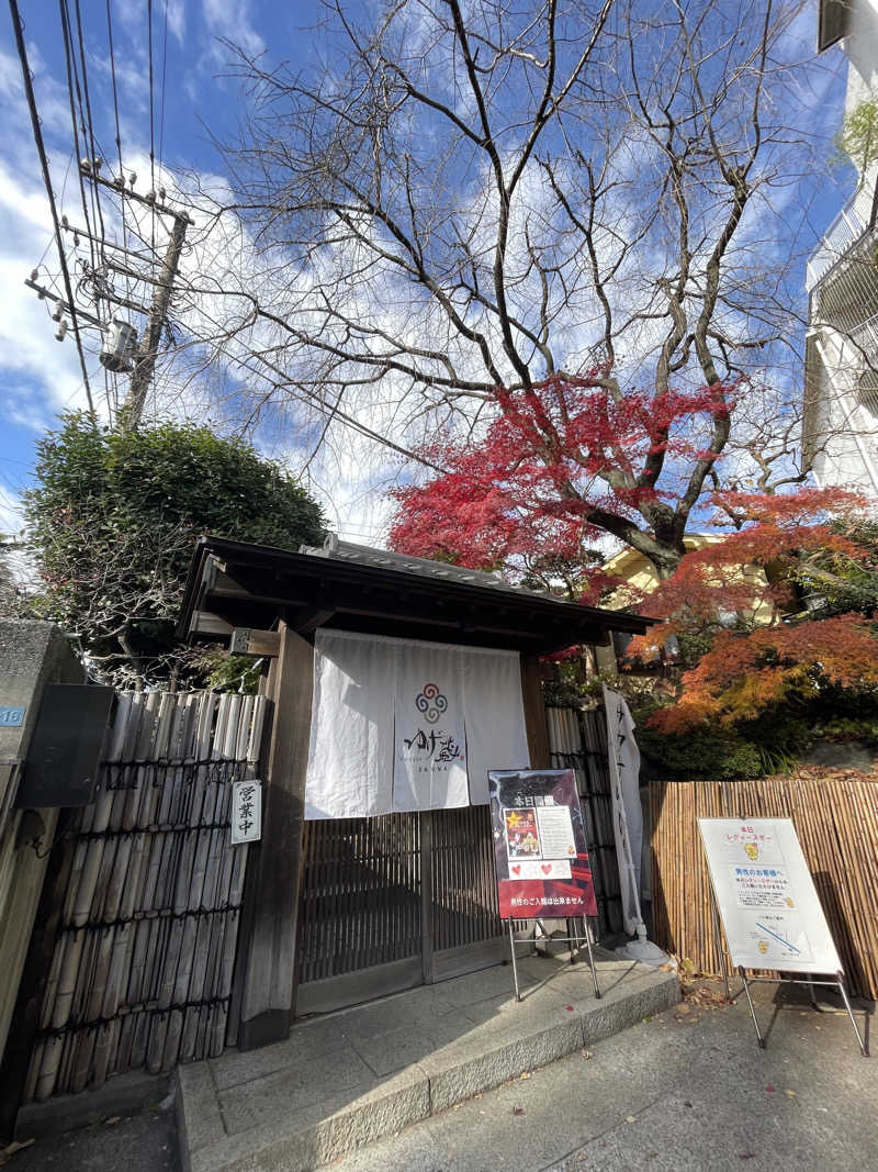 ʕ•̫͡•ʔ♡*:.✧♨️さんのサウナゆげ蔵のサ活写真