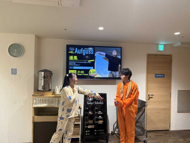 クマッチさんのウェルビー栄のサ活写真