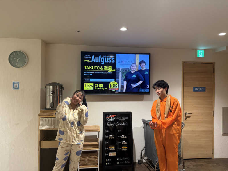 クマッチさんのウェルビー栄のサ活写真