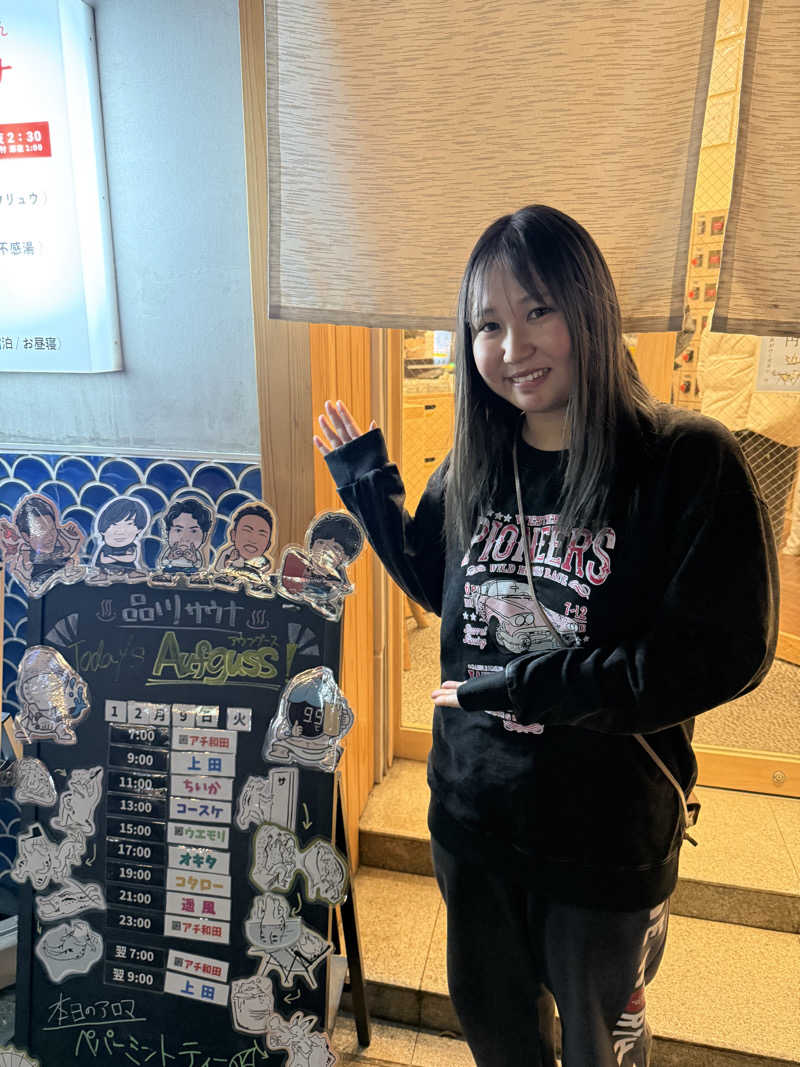 クマッチさんの泊まれるサウナ屋さん 品川サウナのサ活写真