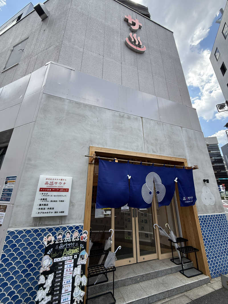 クマッチさんの泊まれるサウナ屋さん 品川サウナのサ活写真
