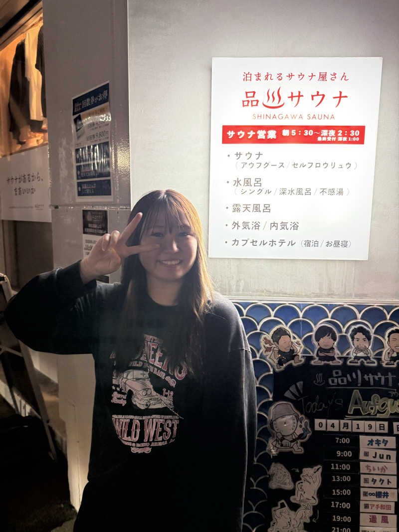 クマッチさんの泊まれるサウナ屋さん 品川サウナのサ活写真