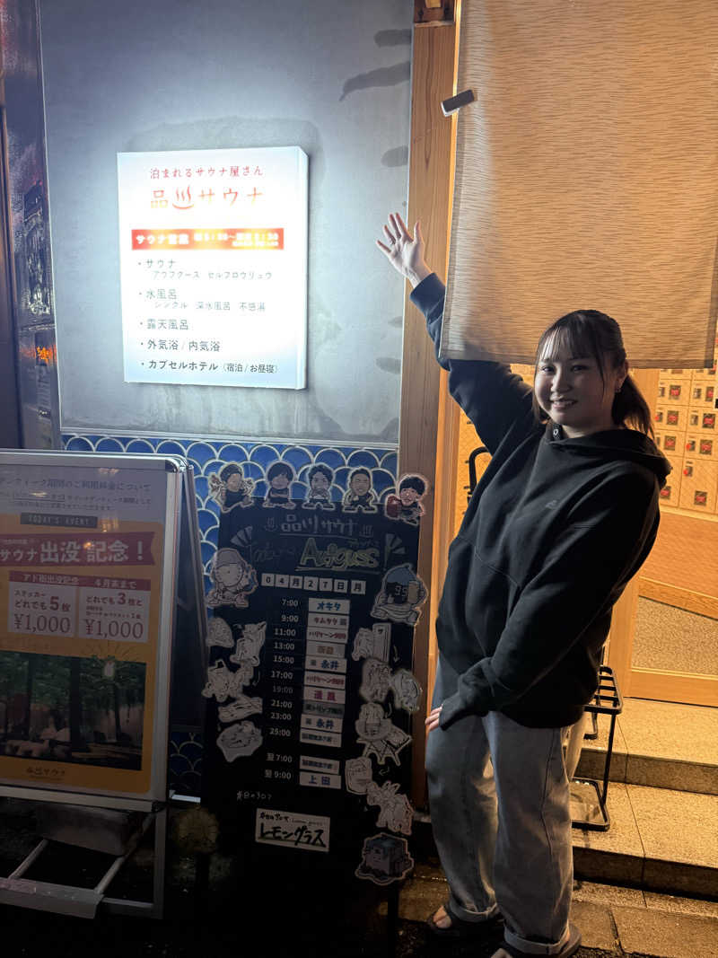 クマッチさんの泊まれるサウナ屋さん 品川サウナのサ活写真