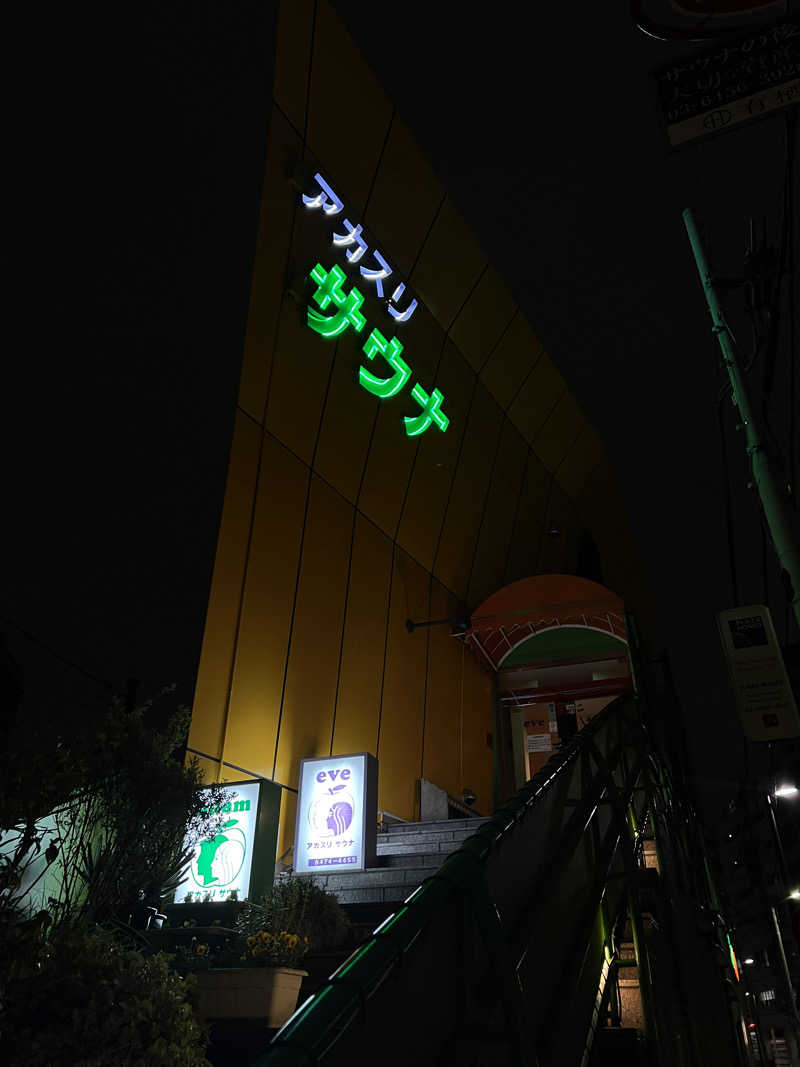 Shion Hagiudaさんのサウナ・アダムアンドイブのサ活写真