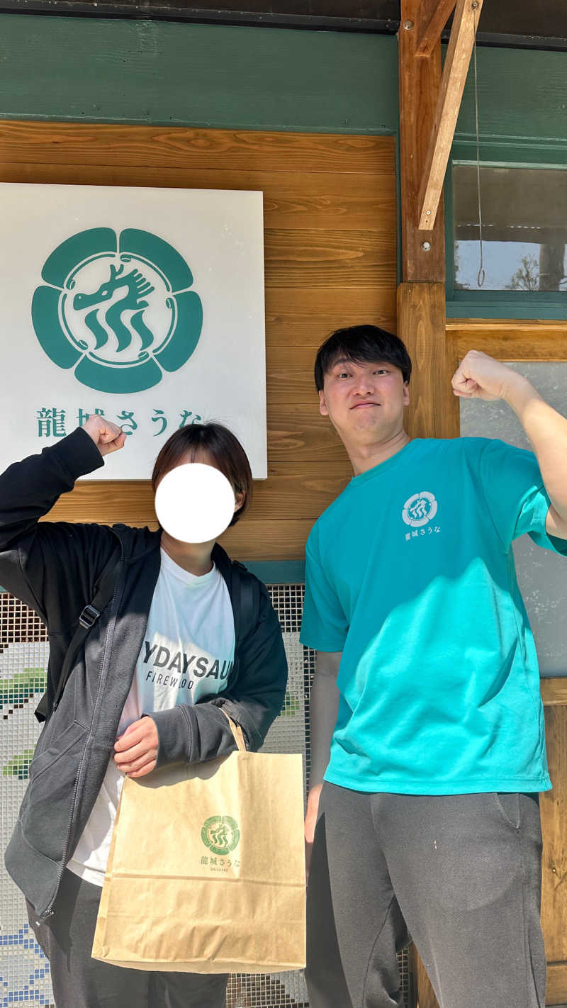 おんちゃん【毎日サウナ】さんの龍城さうなのサ活写真