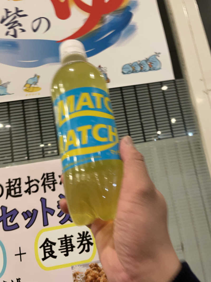 たにぐっち⭐️さんの筑紫の湯のサ活写真